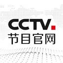 CCTV节目官网