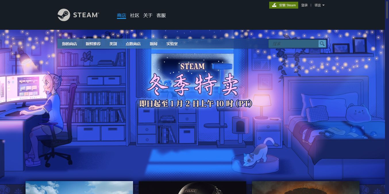 Steam-网址预览图